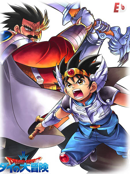 انمي Dragon Quest 2020 الحلقة 26 مترجمة