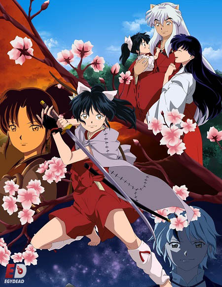 انمي Yashahime الحلقة 11 مترجمة