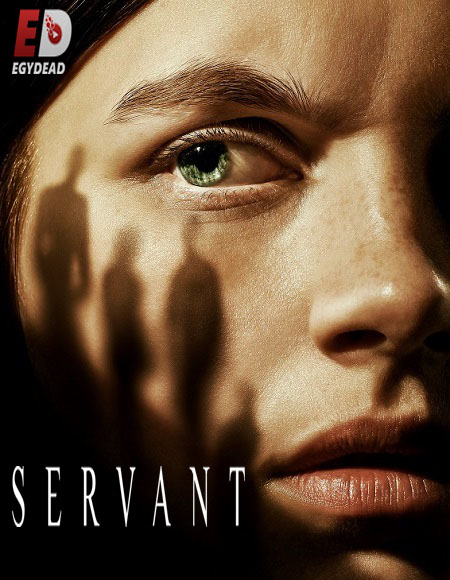 مسلسل Servant الموسم الثالث الحلقة 4 مترجمة