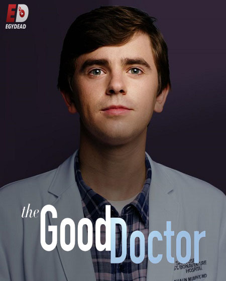 مسلسل The Good Doctor الموسم الرابع الحلقة 15 مترجمة