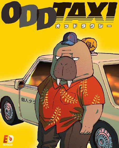 انمي Odd Taxi الحلقة 4 مترجمة