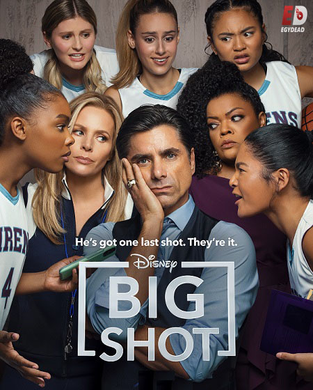 مسلسل Big Shot الموسم الاول الحلقة 8 مترجمة