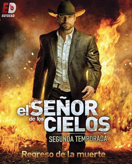 El Señor de los Cielos الموسم الثاني الحلقة 77