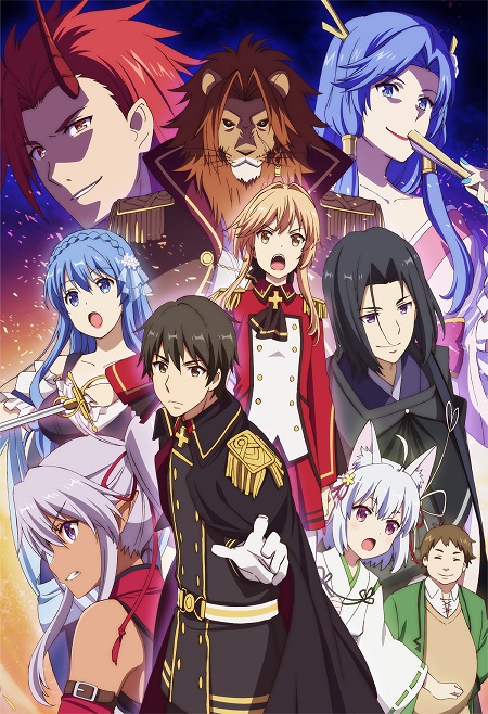 انمي Genjitsu Shugi Yuusha الموسم الاول الحلقة 12 مترجمة