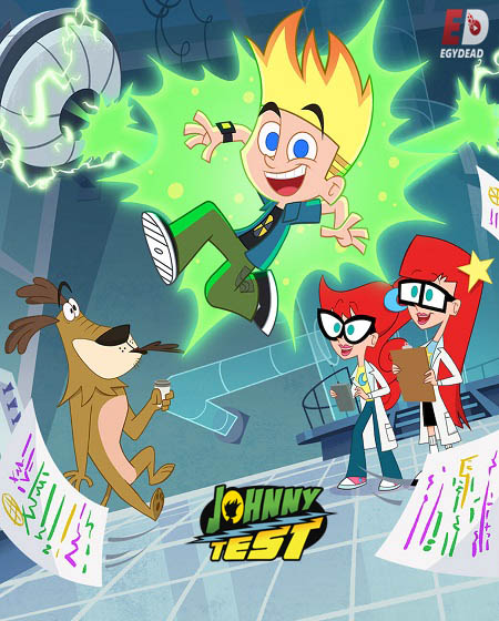 مسلسل Johnny Test 2021 الموسم الاول مترجم كامل
