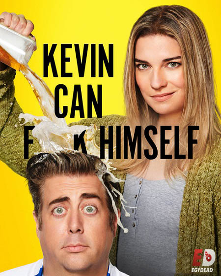 Kevin Can F Himself الموسم الاول الحلقة 4 مترجمة