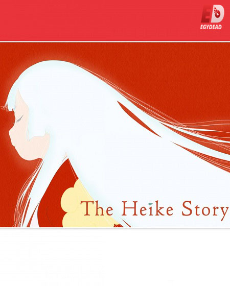 انمي Heike Monogatari الحلقة 3 مترجمة