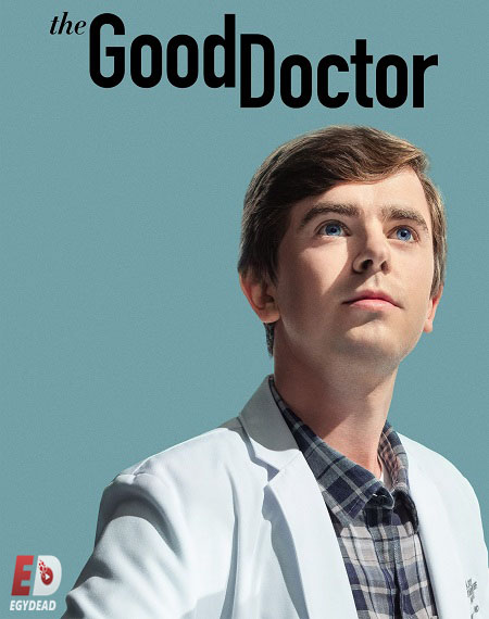 مسلسل The Good Doctor الموسم الخامس الحلقة 3 مترجمة