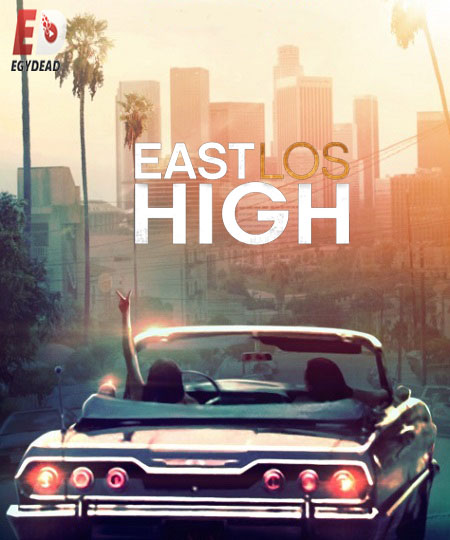 مسلسل East Los High الموسم الرابع الحلقة 8 مترجمة