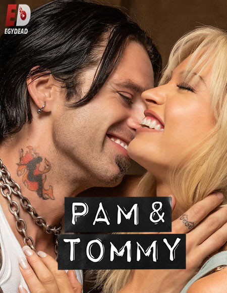 مسلسل Pam And Tommy الحلقة 2 مترجمة