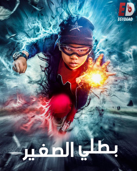مسلسل Raising Dion الموسم الثاني الحلقة 7 مترجمة
