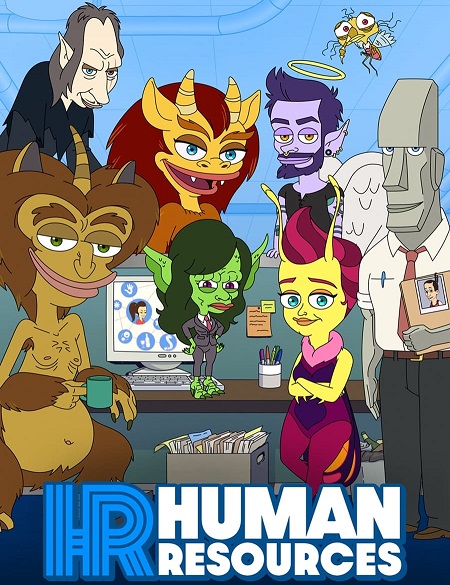 مسلسل Human Resources الموسم الاول الحلقة 7 مترجمة
