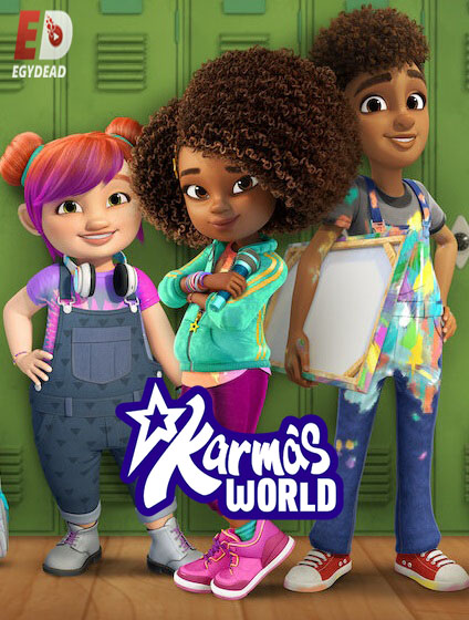 مسلسل Karma’s World الموسم الثاني الحلقة 2 مترجمة