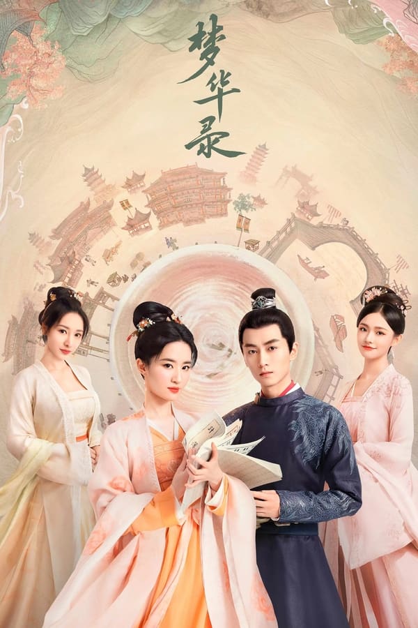 مسلسل الصيني A Dream of Splendor الحلقة 14 مترجمة
