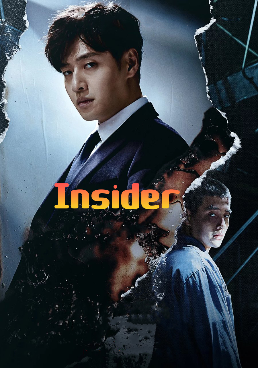 مسلسل الكوري Insider  الحلقة 4 مترجمة