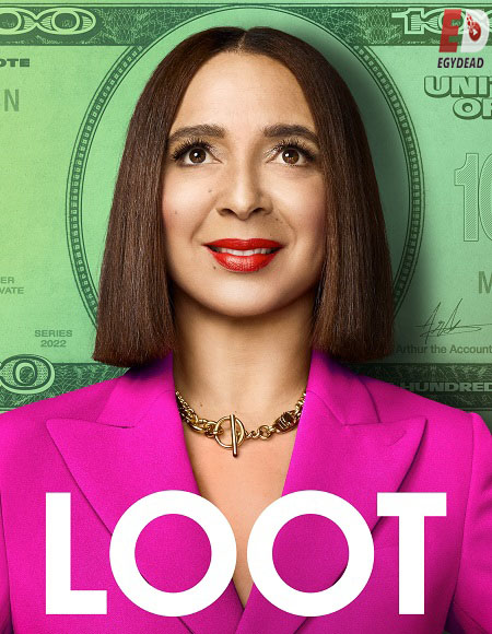 مسلسل Loot الموسم الاول الحلقة 9 مترجمة