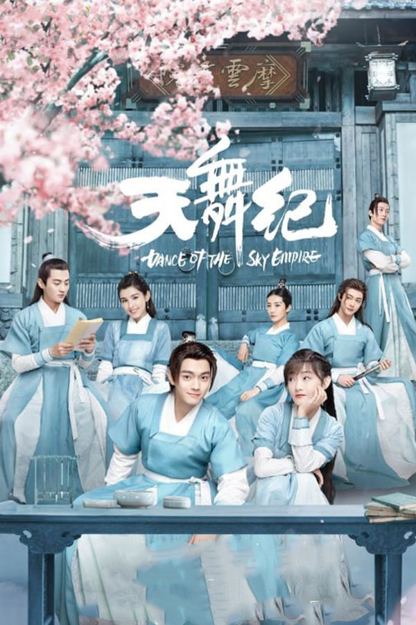 مسلسل Dance of the Sky Empire الحلقة 15 مترجمة