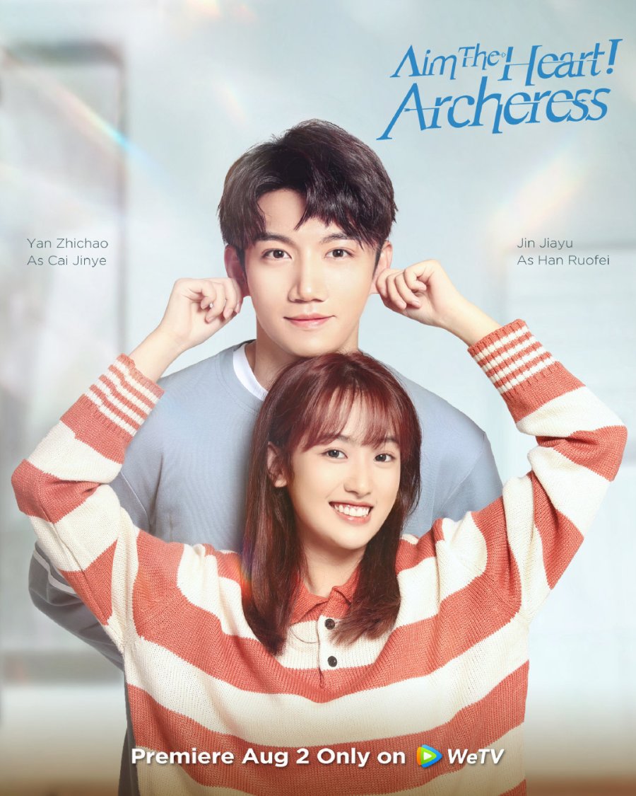 مسلسل Aim the Heart! Archeress الحلقة 3 مترجمة