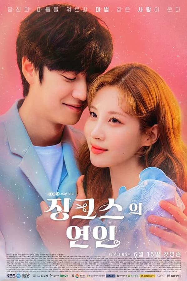 مسلسل الكوري Jinxed At First الحلقة 8 مترجمة