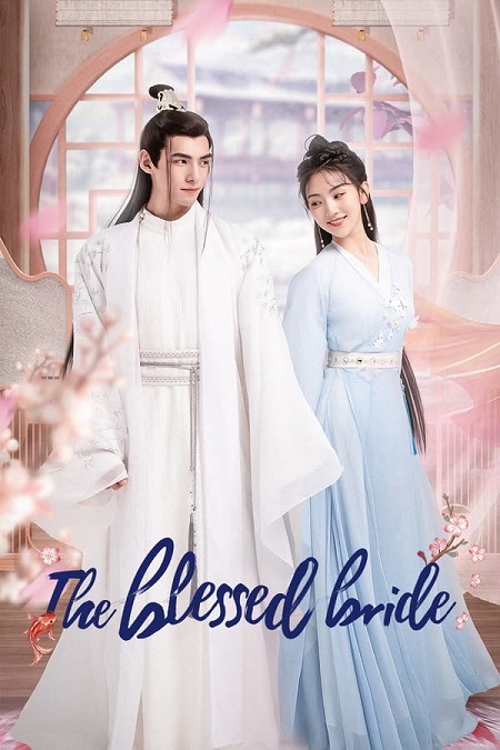 مسلسل العروس المباركة The Blessed Bride الحلقة 6 مترجمة