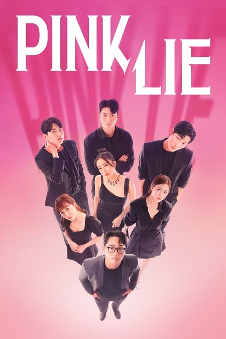 مسلسل كذبة الوردي Pink Lie الحلقة 12 مترجمة