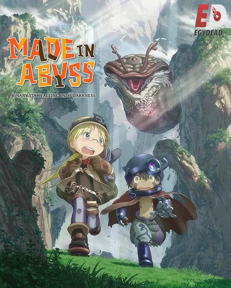 انمي Made in Abyss الحلقة 9 مترجمة