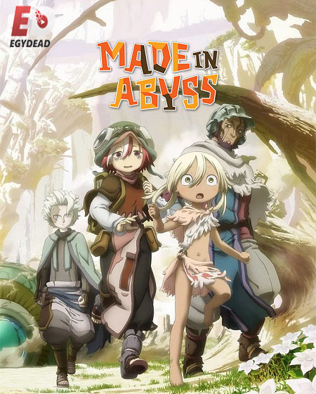 انمي Made in Abyss الموسم الثاني الحلقة 8 مترجمة