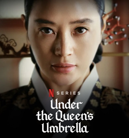 مسلسل تحت مظلة الملكة Under The Queens Umbrella الحلقة 2 مترجمة