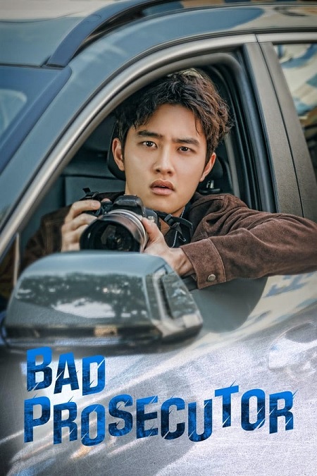 مسلسل مدعي عام سيء Bad Prosecutor الحلقة 3 مترجمة