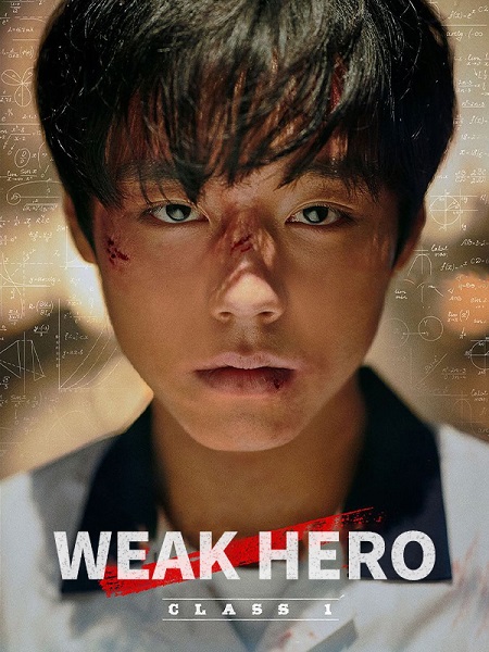 مسلسل Weak Hero الموسم الاول الحلقة 2 مترجمة