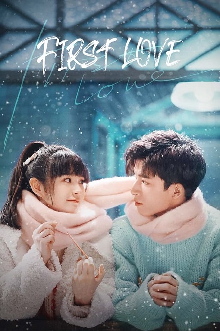 مسلسل الحب الأول‏ First Love الحلقة 13 مترجمة