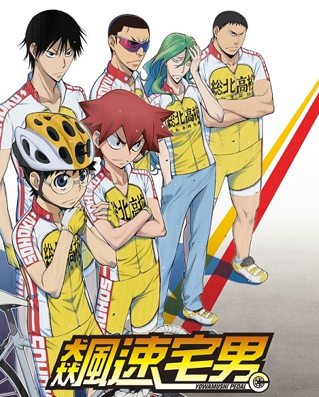 انمي Yowamushi Pedal الموسم الاول الحلقة 31 مترجمة