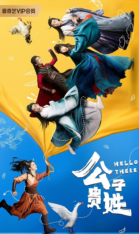 مسلسل اهلا بك Hello There الحلقة 7 مترجمة