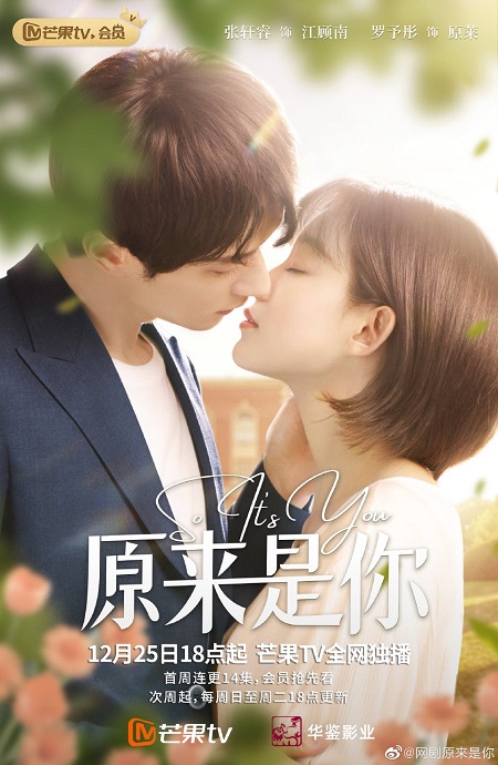 مسلسل ها انت ذا So it’s You الحلقة 18 مترجمة