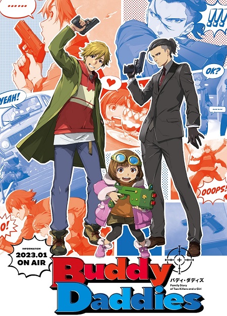 انمي Buddy Daddies الحلقة 8 مترجمة