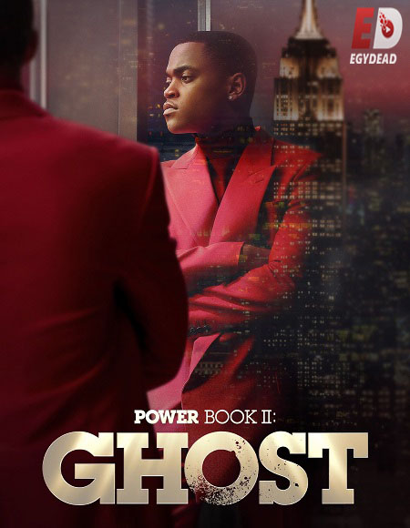 مسلسل Power Book II Ghost الموسم الثالث الحلقة 2 مترجمة