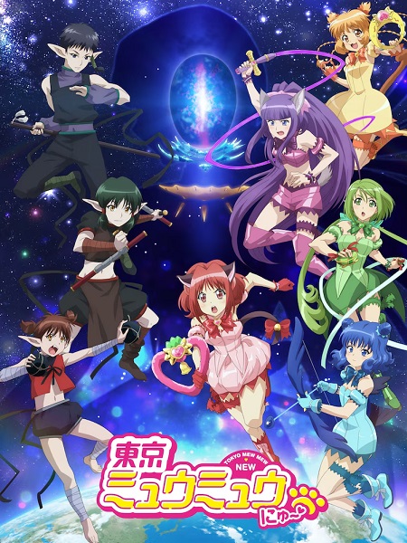 انمي Tokyo Mew Mew New الموسم الثاني الحلقة 7 مترجمة