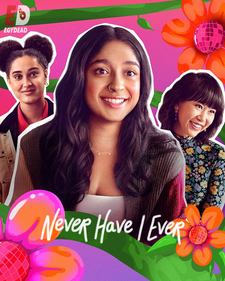 مسلسل Never Have I Ever الموسم الرابع الحلقة 2 مترجمة