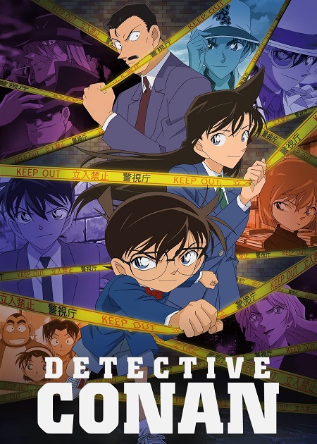 انمي Detective Conan الحلقة 1201 مترجمة