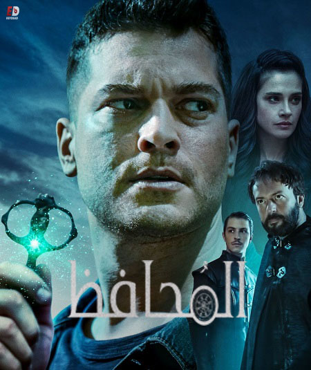 مسلسل المحافظ الجزء الرابع مدبلج كامل