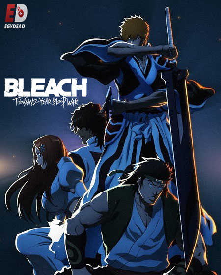 انمي Bleach الموسم الثاني الحلقة 35 مترجمة