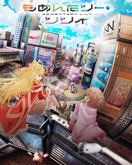 انمي Momentary Lily الحلقة 12 مترجمة