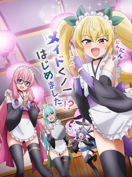 انمي NEET Kunoichi to Nazeka Dousei Hajimemashita الحلقة 4 مترجمة