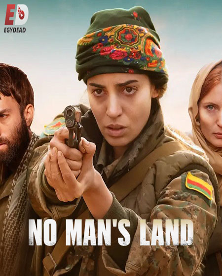 مسلسل No Man’s Land الموسم الثاني الحلقة 5 مترجمة