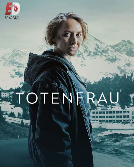 مسلسل Totenfrau الموسم الثاني الحلقة 1 مترجمة