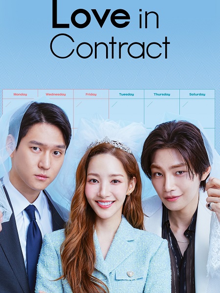 مسلسل عقد حب Love in Contract الحلقة 16 مترجمة