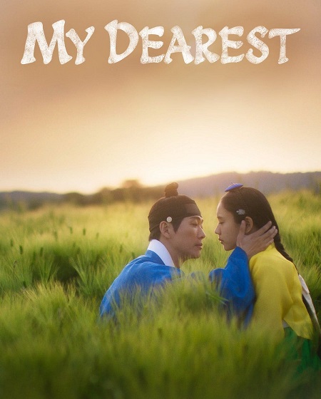 مسلسل اعز ما لدي My Dearest الحلقة 11 مترجمة