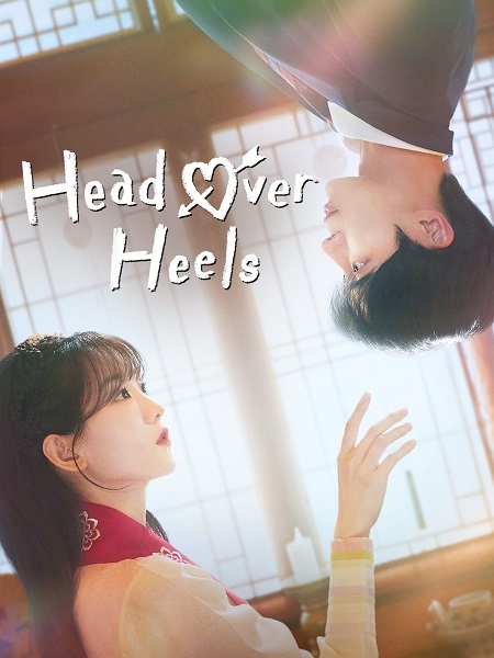 مسلسل الهيام في الحب Head Over Heels الحلقة 5 مترجمة