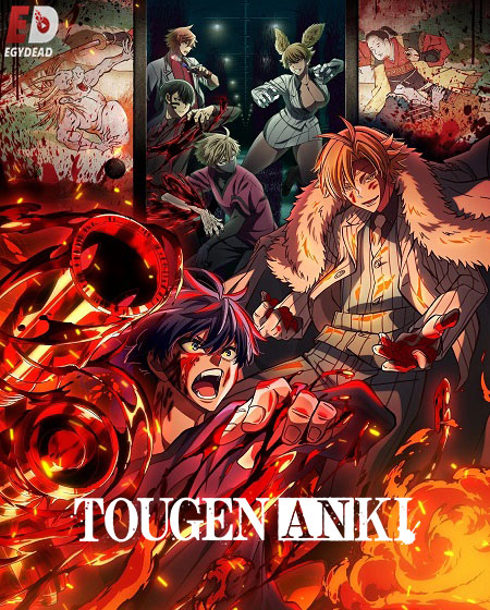انمي Tougen Anki الحلقة 10 مترجمة