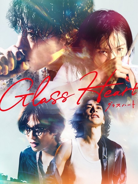 مسلسل قلب من زجاج Glass Heart الحلقة 8 مترجمة